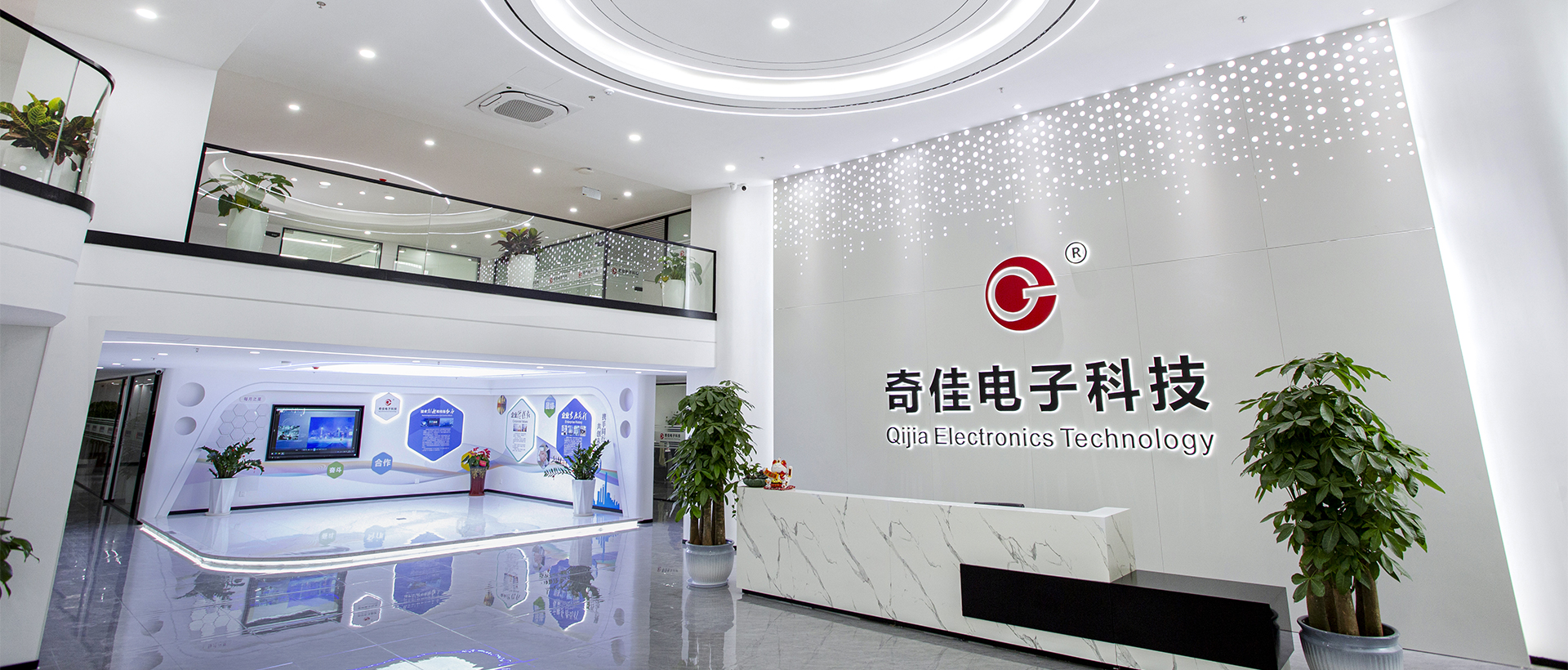 Shanghai Qijia Electronics Co., Ltd.